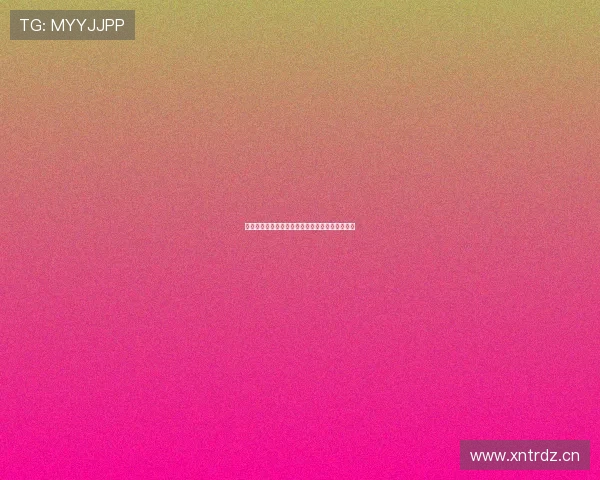 国足最新比赛高清直播观看平台实时赛况全程回放